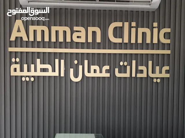 Healthcare Dentist Full Time - Amman