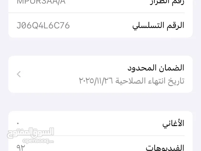 iPhone 14-128g