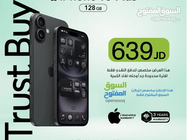 iPhone 16 plus 128GB NEW NO AVTIVE جديد بالكرتونة كفالة سنة من شركة ابل و 3 سنوات من معرضنا