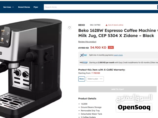 Beko Coffee Machine