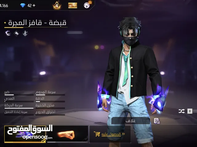 Free Fire Accounts and Characters for Sale in Irbid