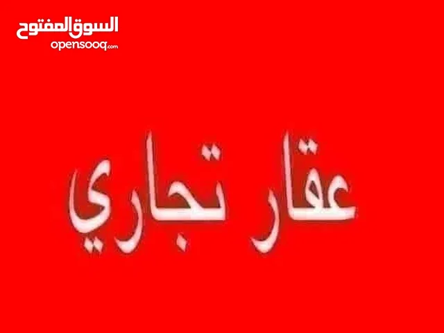 Other courses in Tripoli