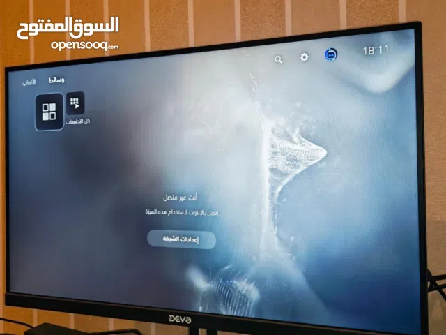 السلام عليكم للبيع شاشه العاب شركه ديفو ، 27 انش ، 165 فريم حط سعرك وشيل