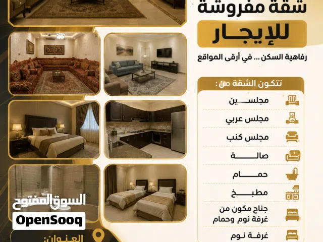 555 m2 4 Bedrooms Apartments for Rent in Sana'a Haddah