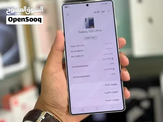 *تصميم جديد من احدث اصدار  سامسونج اس 25 الترا   *Samsung Galaxy s25 ultra