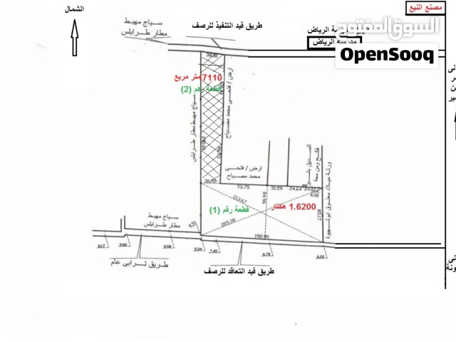 قطعة أرض للبيع بالقرب من مصنع النبع (محلة المطار)