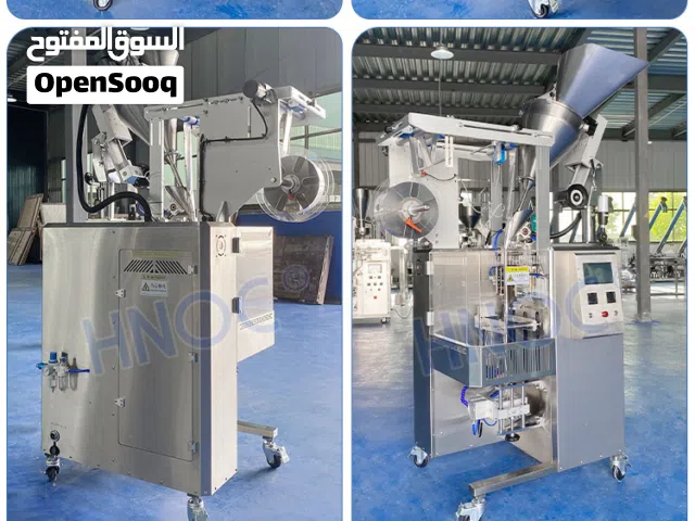 ابدأ مشروعك مكينة تعبئة وتغليف بهارات بودر جديده مع 10 كيلو رولة تغليف مجاني