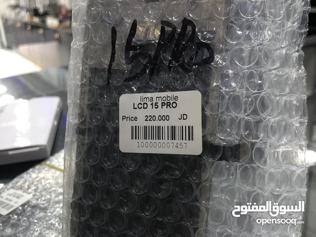 شاشه ايفون 15 برو اصلي شركه