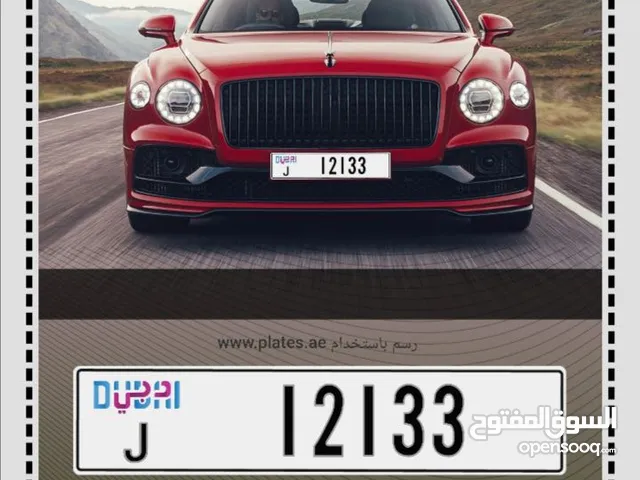 بيعه مستعجله 16,900