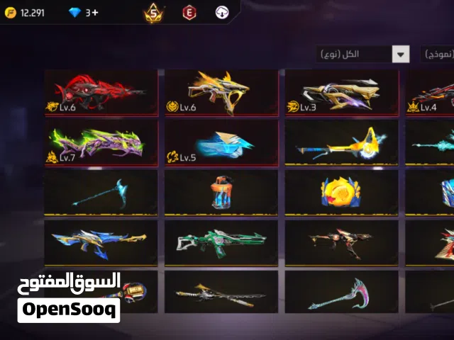 كونط فري فاير لبيع