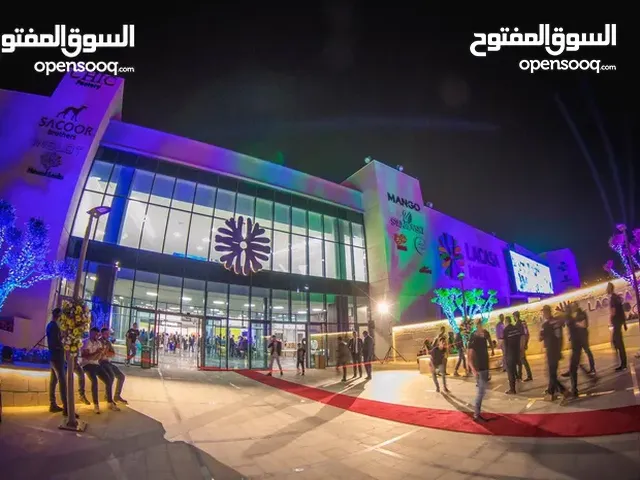 محل تجاري في لاكاسا مول