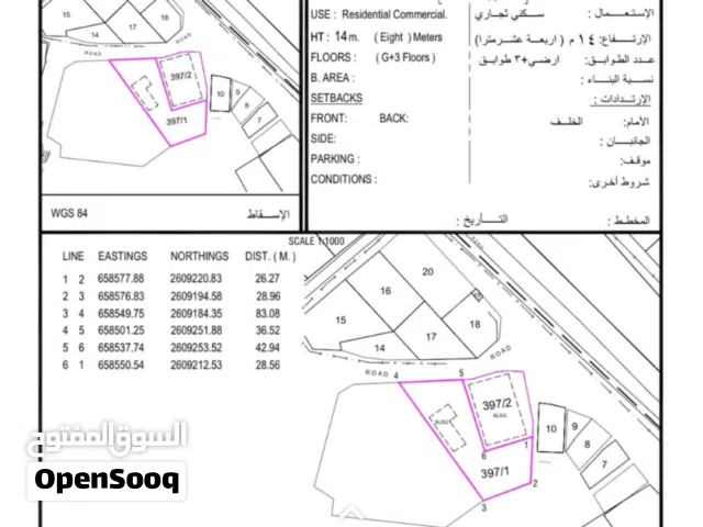 Mixed Use Land for Sale in Muscat Muttrah