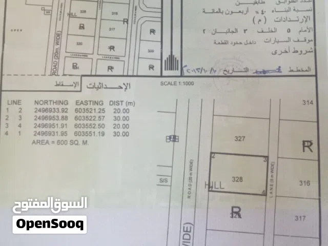 أرض للبيع في السديره