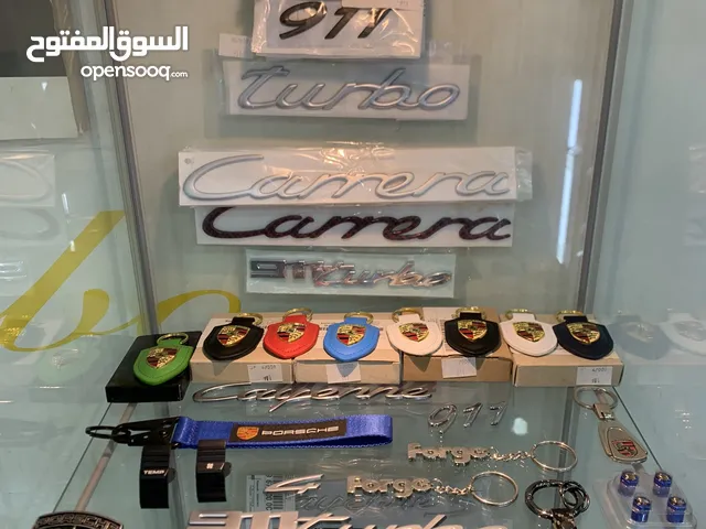 اكسسوارات بورش