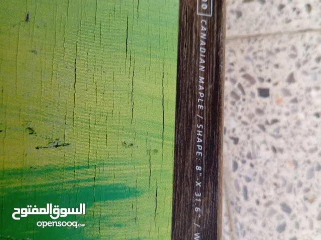 Forsa ma tet3awwedhech ma fih a 7atta mochkel Skateboard original canada