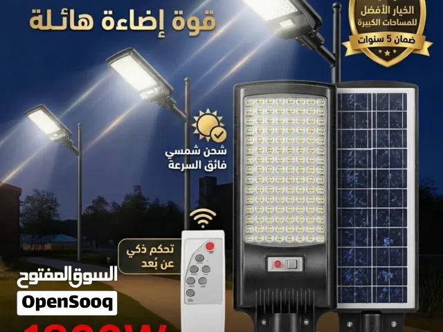 كشاف الطاقة الشمسية بقوة 1800 واط!• يعمل بالطاقة الشمسية لمدة تصل من10إلى 12 ساعة.•