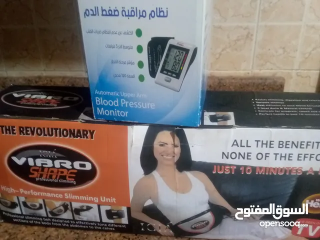 جهاز مساج وجهاز ضغط