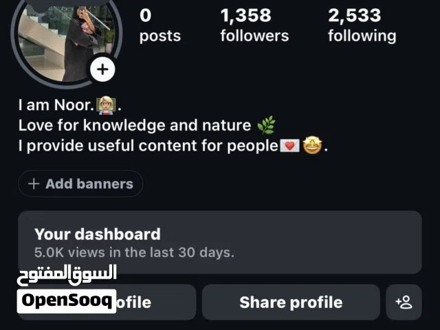 حساب انست فول تفاعل