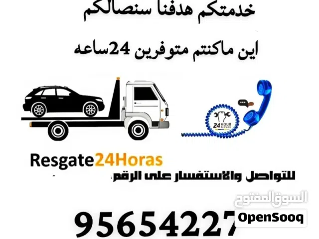 بريك دون متواجد داخل صور ساعه 24 وخارج اسعارنا مناسب للجميع