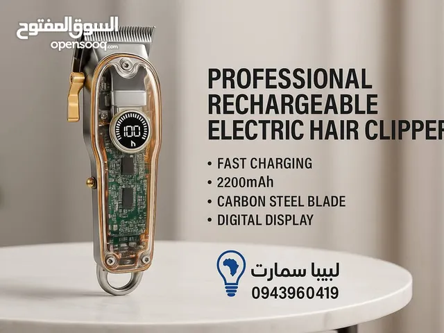 Shavers for sale in Jebel Akhdar