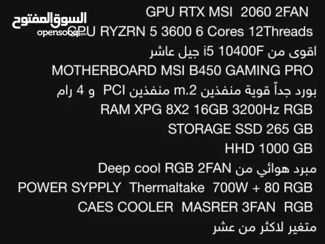 pc للبيع فول مع شاشة