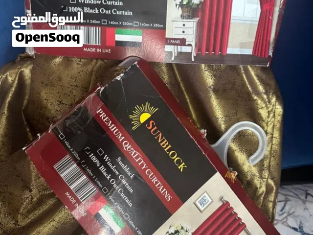 ستائر متنوعة حاجبة للضوء
