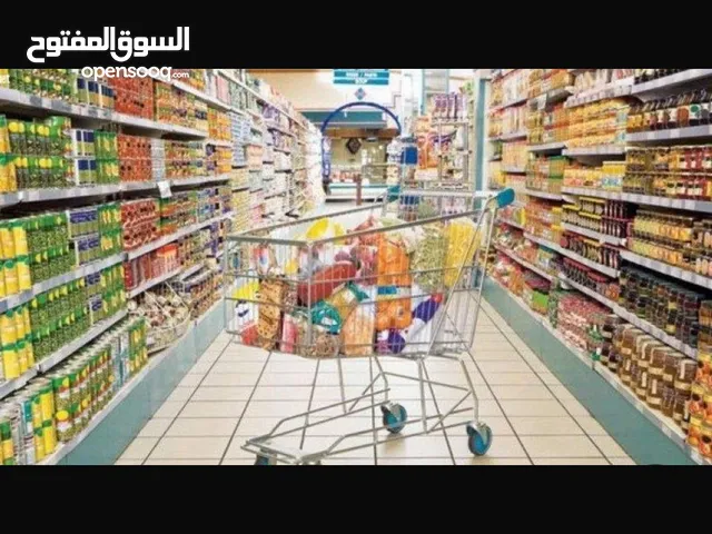 شركه جمله والتجزئه