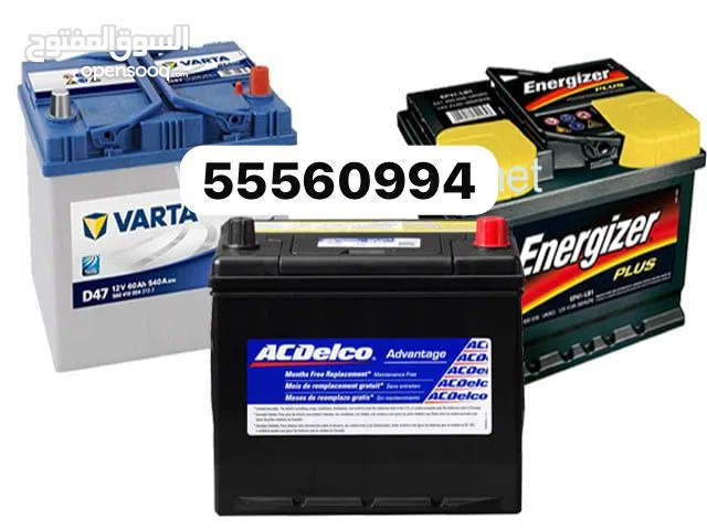 بطاريات سيارات جديدة توصيل وتركيب