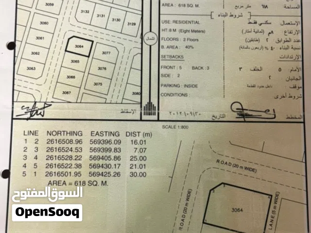 للبيع كورنر النهضة جنوب ولاية المصنعة المخطط الاقرب لمسقط في ولاية المصنعة
