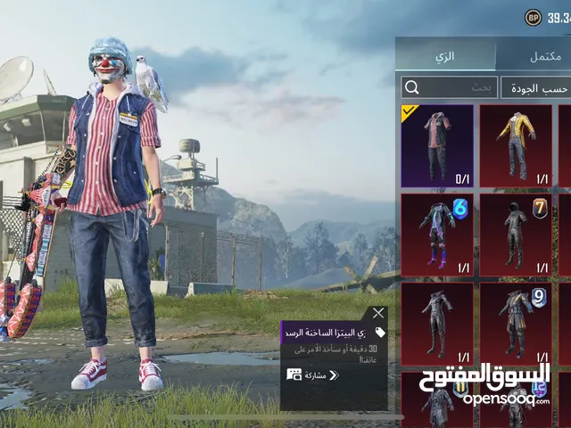 Pubg Accounts and Characters for Sale in Mafraq