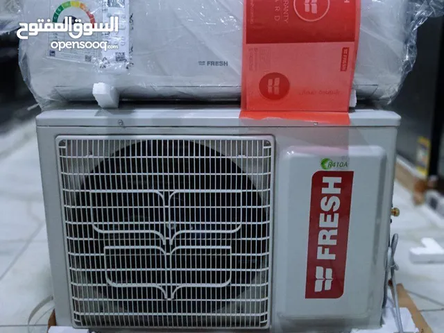تكييف فريش تربو 1.5 حصان ديچتال يعمل بأعلى كفاءة وأقل استهلاك للكهرباء