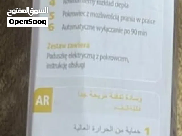 وسادة حرارية