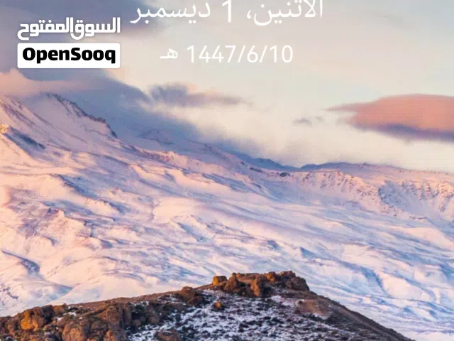 شقه للايجار