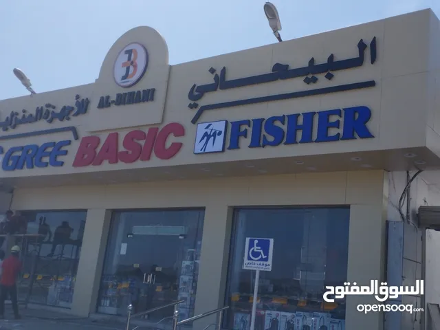 موسسة الياسمين لتركيب الواجهات