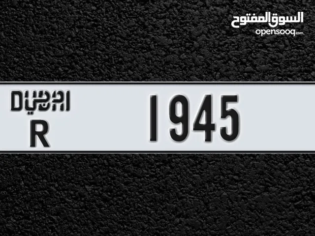 رقم دبي للبيع