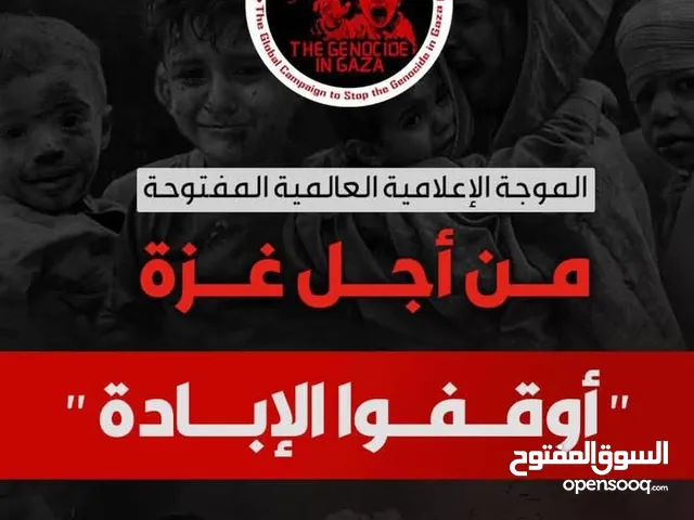 ادوات عياده طبيه للبيع