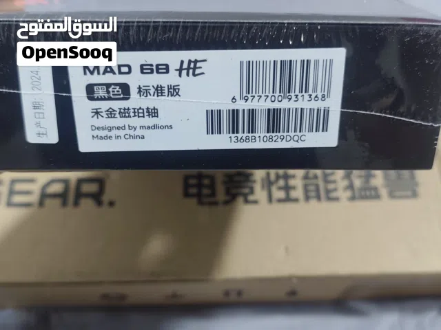 كيبورد گيمنگ احترافي