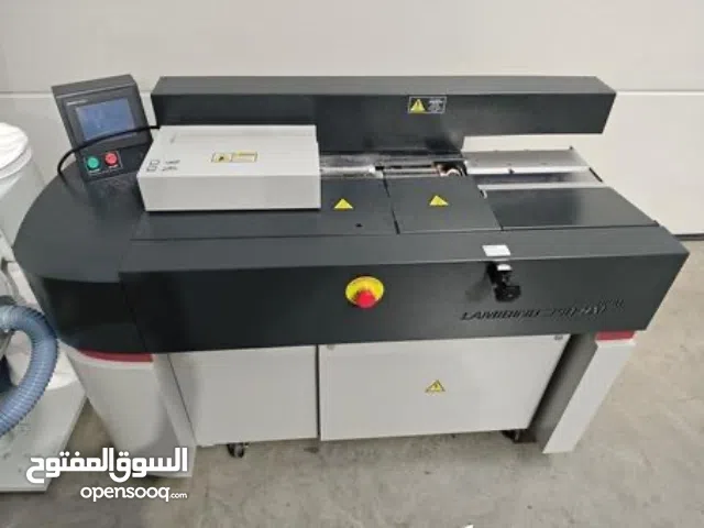 ماكينةتغليف ريغو