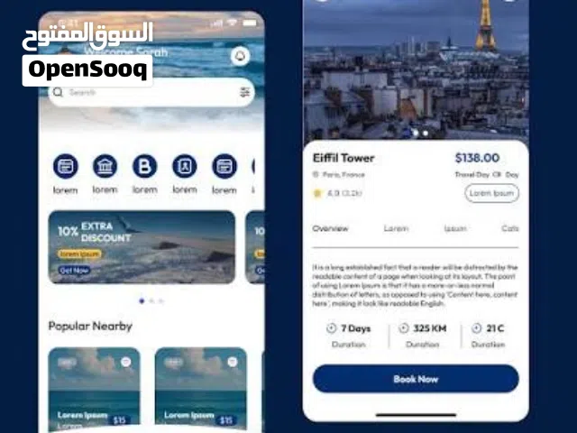 ،informaticien، مهندسة برمجيات ،web,app Developer