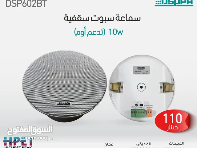 Sound Systems for sale in Amman