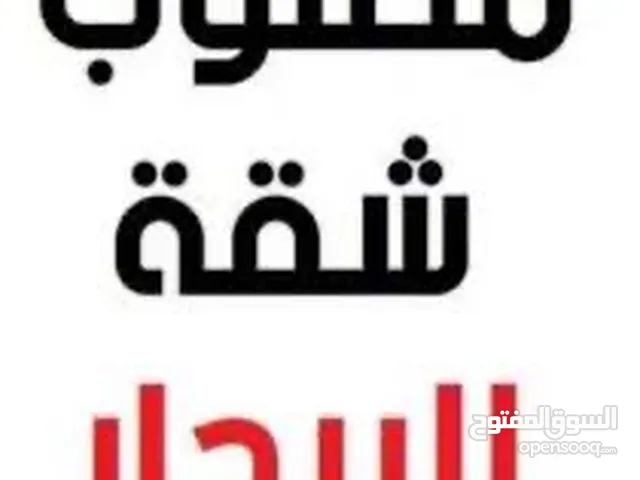 140 m2 3 Bedrooms Apartments for Rent in Amman Jubaiha