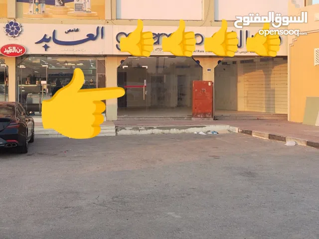 للإيجار محلين متجاوران في الغرافة