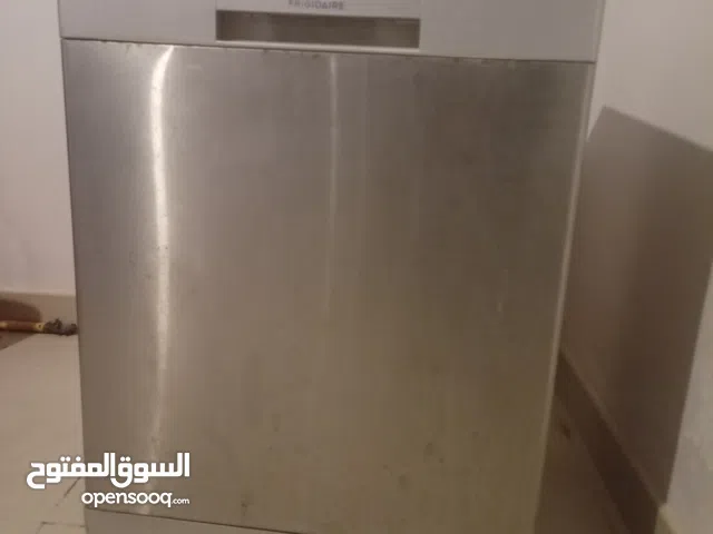 غسالة صحون امريكية فريجيدير