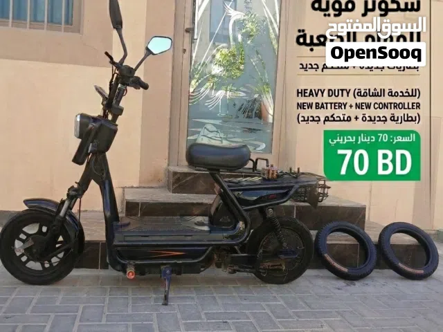 Heavy Duty Scooter (70 BD Only)  للبيع سكوتر للخدمة الشاقة بسعر لقطة