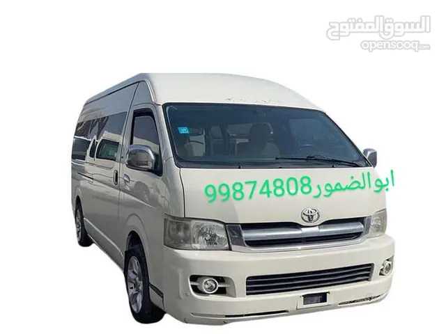 باص للتوصيل مطار مطاعم موظفين مستشفيات
