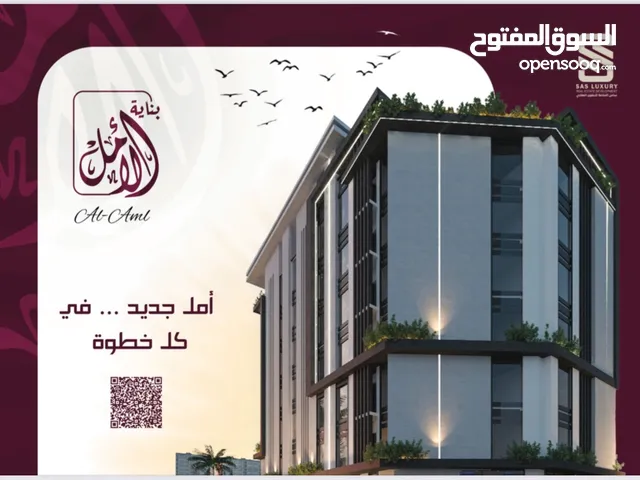 شقه للبيع في بوشر استثمار ناجح وقوي بعائد يصل الى اكثر من 8٪