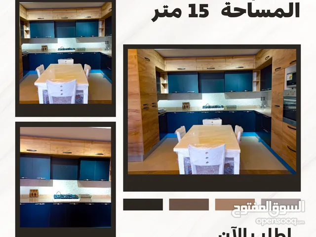 مطبخ MDF للبيع بسعر مخفض