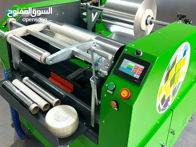 ماكينة لف قصدير ونايلون الصناعي والغذائي