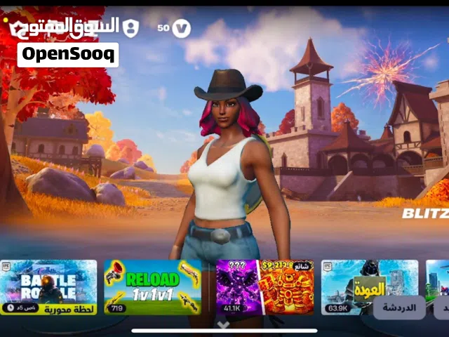 للبيع حساب Fortnite