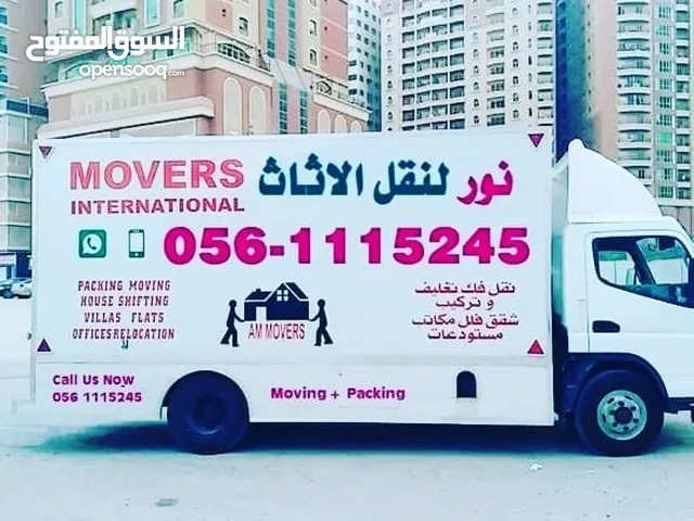 MOVERS AND PACKERS ALL UAE call
